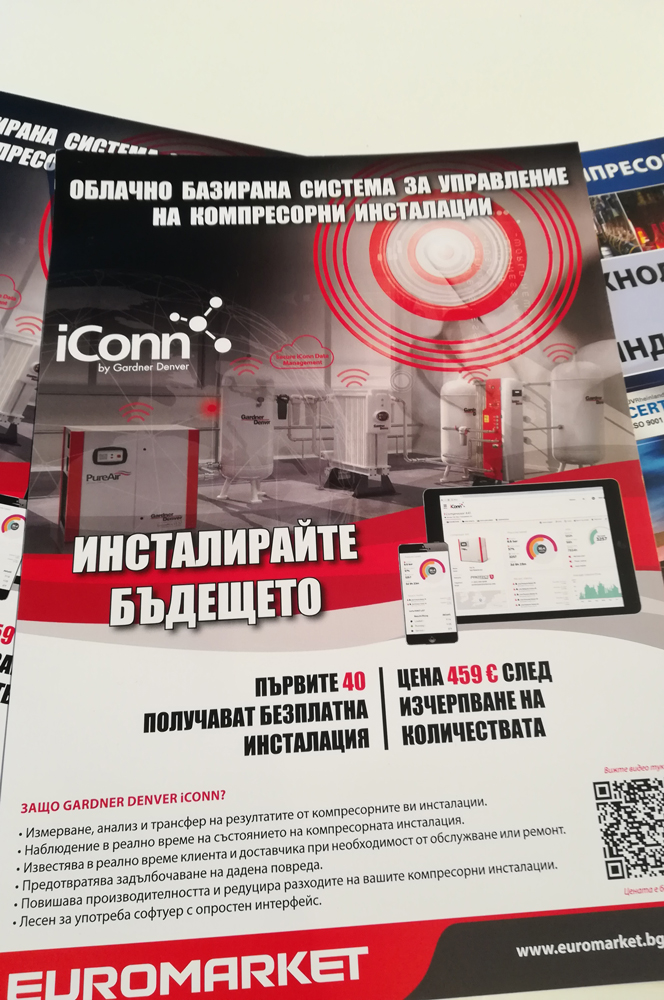 Смарт системата iConn от Gardner Denver Смарт системата iConn от Gardner Denver