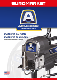 Каталог Airlessco