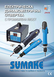 Каталог Sumake