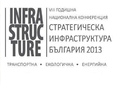 Евромаркет спонсор на Годишната национална конференция "Стратегическа инфраструктура България 2013"