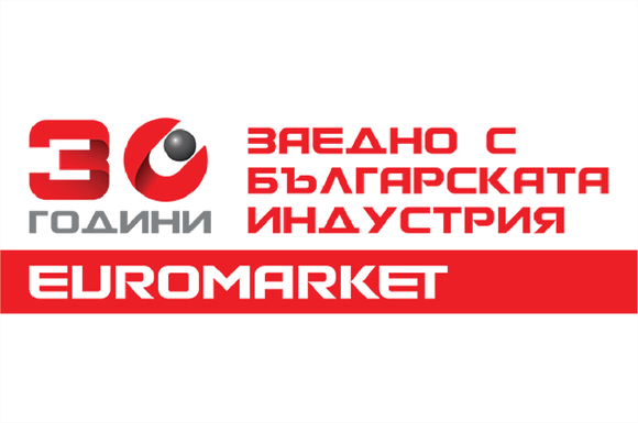"Евромаркет Груп" отбелязва 30-годишен юбилей