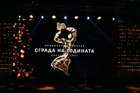 Евромаркет Груп - ексклузивен партньор на конкурса Сграда на годината 2021