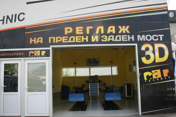 Стенд за реглаж Hofmann geoliner 790 допълни оборудването на Cartechnic
