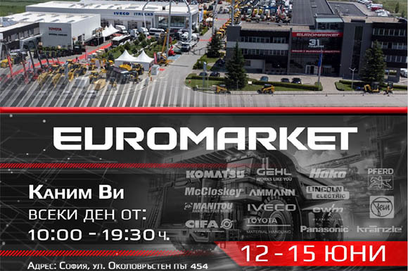 Techno Expo 2024: Портал към Бъдещето на Строителните Иновации и Индустриалните Технологии