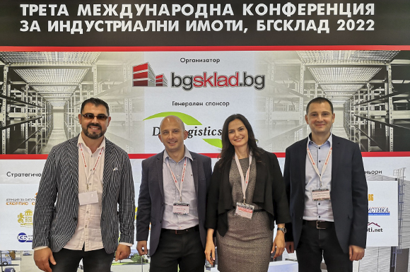 Евромаркет Кари взе участие на третата годишна конференция на БГСКЛАД