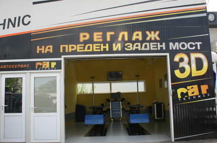 Стенд за реглаж Hofmann geoliner 790 допълни оборудването на Cartechnic