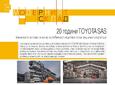 20 години TOYOTA SAS  - статия от списание Логистика