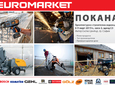 Заповядайте на Архитектурно-строителна седмица 2019